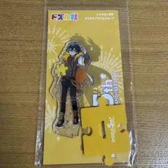 ドズル社　5周年フェス　きらきらアクリルスタンド　おんりー　新品未開封