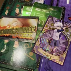HUNTER×HUNTER 築地銀だこ コラボカード