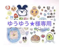 たまごっち　シール　おすそ分け　シール交換　ボンボンドロップシール　③