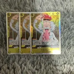 2025年最新】ベガパンク スリーブの人気アイテム - メルカリ