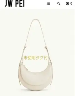 JW PEI Sharon クロスボディバッグ　オフホワイトのサムネイル