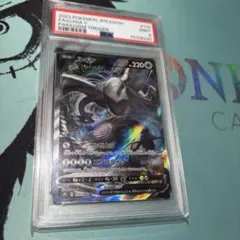 レッドの挑戦 SR psa10 SM12a TAG TEAM GXタッグオールス - メルカリ