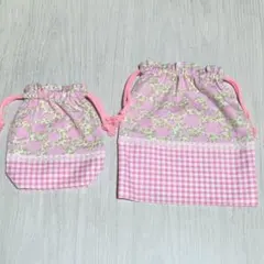 コップ袋　給食袋　2枚セット