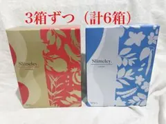 2026年最新】スリムレイ カッティーの人気アイテム - メルカリ