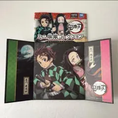 鬼滅の刃　ミニ屏風コレクション　炭治郎　禰豆子