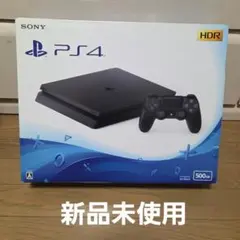 【新品・未使用品】PS4 ジェット・ブラック CUH-2200A B01