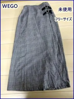 【未使用】WEGO チェック柄 ロングスカート フリーサイズ