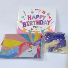 誕生日バルーンセット 　お誕生日　パーティー　お祝い