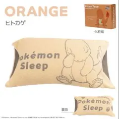 ポケモンスリープ』のびのび今治ピロータオル/ピカチュウ - メルカリ