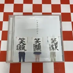 2026年最新】おれさま miyaviの人気アイテム - メルカリ