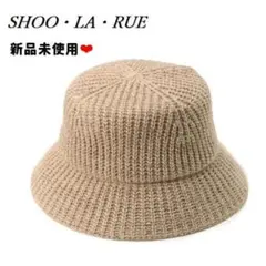 秋冬コーデに最適❣️ ニット バケットハット 帽子 人気 バケハ ベージュ