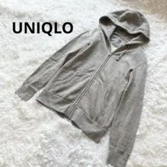 【ユニクロ】長袖ジップアップパーカー　グレー　S ファスナー　羽織　秋
