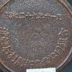 2026年最新】岩鋳 工芸品の人気アイテム - メルカリ