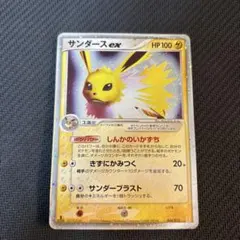 2026年最新】サンダー 008/016 乱戦！ポケモンスクランブルの人気