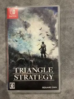 トライアングルストラテジー