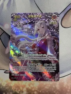 ホロライブカードゲーム ホロカ 百鬼あやめ 2nd UR ウルトラレア