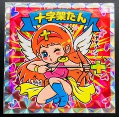 キープロジェクト キープロココ ダクサイランド まんだらけ さん家祭り シール キープロジェクト キープロココ ダクサイランド まんだらけ さん