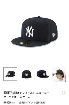 NEW ERA 59FIFTY キャップ 7 55.8cmのサムネイル