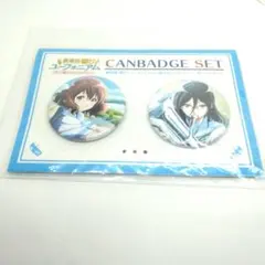 Free! 遙 缶バッジセット 2 Free! 遙 缶バッジセット 2 - メルカリ