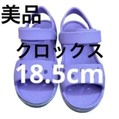 【美品】18.5cm クロックス　パープル　紫のサムネイル