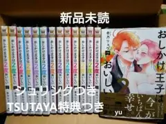 Item thumbnail for item 02f68b63-09ce-4e48-a004-4087b9a01815