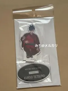 ハイキュー!! 秋祭り アクリルスタンド アクスタ　浴衣　黒尾鉄朗