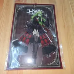 Item thumbnail for item dbeacdd2-2b08-48f9-a271-4bf82d47943f