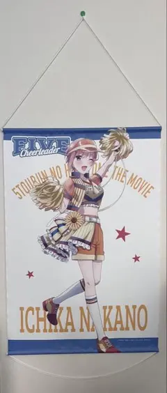 五等分の花嫁 タペストリー