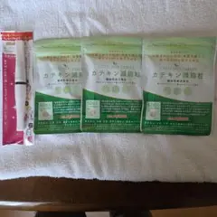 DMJえがお生活カテキン減脂粒 62粒入り3袋セット新品 未開封 オマケ付きのサムネイル