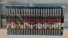 鬼滅の刃 全23巻セット