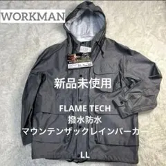 Item thumbnail for item 118927d6-e831-4d03-bd2f-5484f13becb9