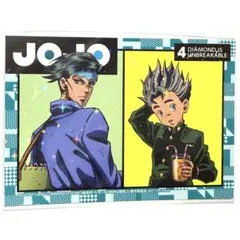 ジョジョ ポストカード 四部