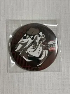 鬼滅の刃 コラボダイニング dining お楽しみくじ 缶バッジ 童磨