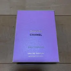 CHANEL チャンスオーフレッシュ 150ml 新品