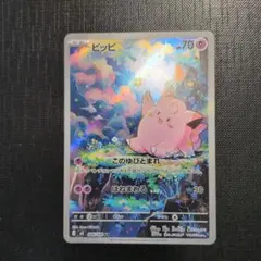 Item thumbnail for item a52b1168-8819-4e9b-aef2-8d1bb2d84384