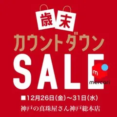 【新品・百貨店商品／総本店】1870アコヤ真珠のペア珠を使ってカジュアルリング
