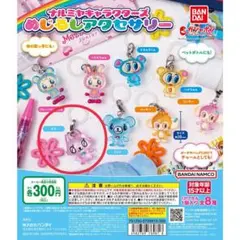 ナルミヤキャラクターズ めじるしアクセサリー ピコ