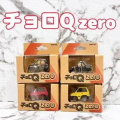 qube car miningt 1 set - メルカリ