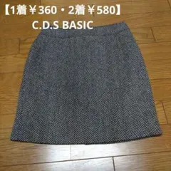 【1着￥360・2着￥580】C.D.S BASIC スカート