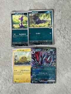 ポケモンカード ゾロアークEX Nのゾロアーク