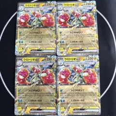 2026年最新】まとめ買いポケカRRの人気アイテム - メルカリ