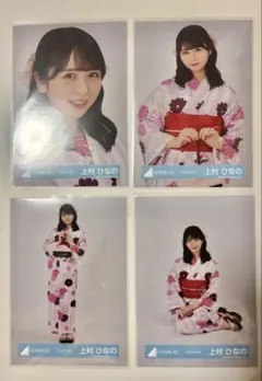 日向坂46 生写真 上村ひなの まとめ売り - メルカリ