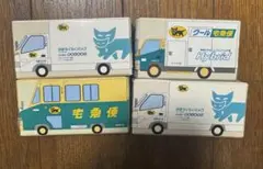ヤマト運輸 宅急便ミニカー 4台セット