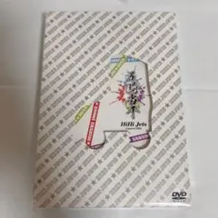 2026年最新】hihijets dvdの人気アイテム - メルカリ