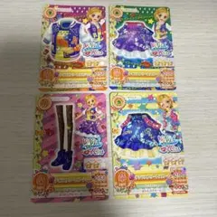 アイカツカード4枚セット