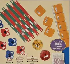 かごねん様 リクエスト 2点 まとめ商品