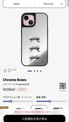 casetify iPhone17pro ケース リボン 黒 - メルカリ