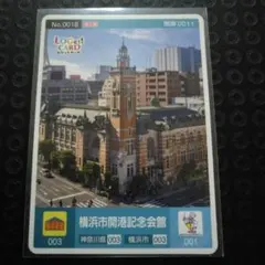 ロゲットカード 国宝五城 お城EXPO in 姫路 姫路城 - メルカリ