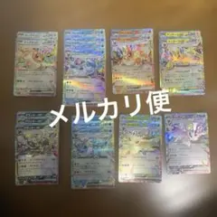 ブイズ　rr まとめ売り　19枚