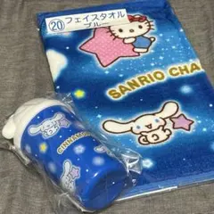 サンリオ　一番くじ　シナモンロール　タオル
